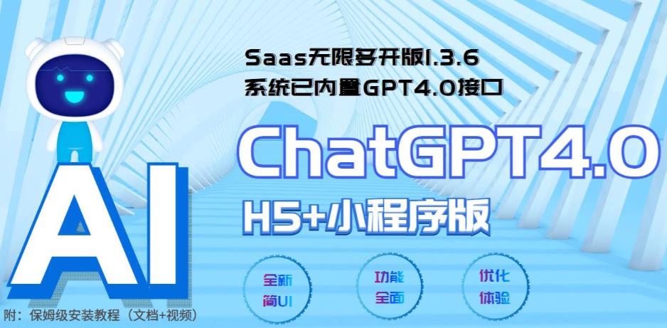PS教程