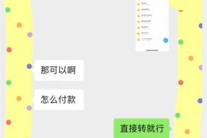 小红书最新蓝海赛道，合伙人协议书项目，虚拟资源都是纯利，操作得当日入500+【揭秘】