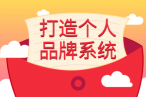 网络营销推广策划~（网络推广方案策划）