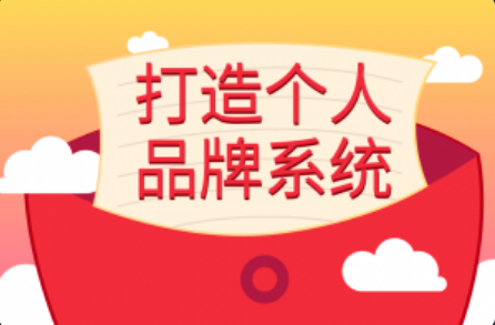 网络营销推广策划~（网络推广方案策划）插图