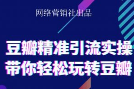 茶叶网络营销~（茶叶在线推广）插图