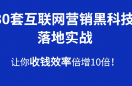 互联网营销师有啥用~（互联网营销的重要性）插图