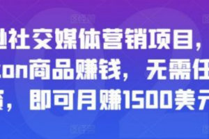 互联网营销师直播销售员~（专业直播销售）