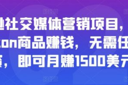 网络营销推广方案~（网络营销策划方案）插图