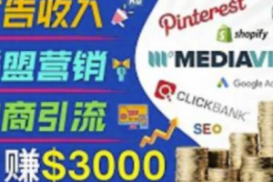 产品的网络营销方案~（在线产品推广）