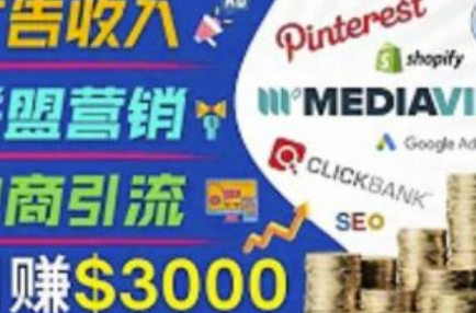 产品的网络营销方案~（在线产品推广）插图