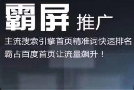 百度网络推广如何盈利~（网络推广盈利模式）插图