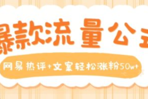 网络营销推广的方式~（数字营销策略）