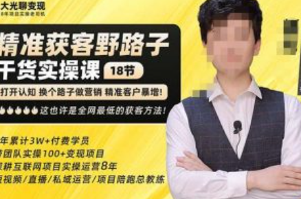 网络营销软件~（数字营销工具）插图
