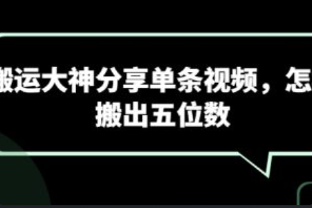 传统企业如何进行网络营销~（网络营销传统企业）插图