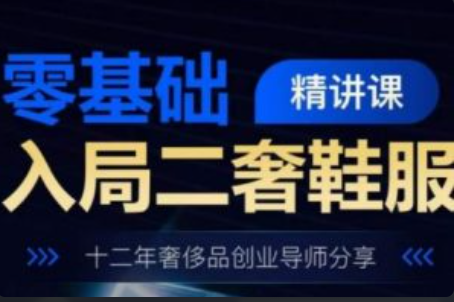 推广营销网络~（网络推广策略）插图
