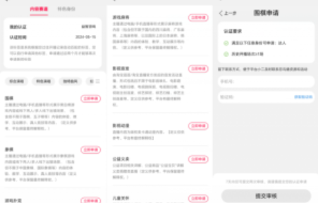 网络营销就是网上销售~（在线销售策略）插图