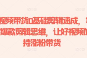 佰草集的网络营销策略~（佰草集品牌推广策略）