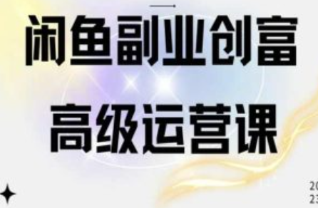 餐饮网络营销方案~（餐饮推广方案）插图