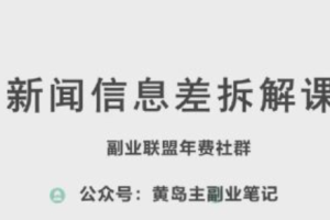 海南网络营销推广~（网络营销与推广）