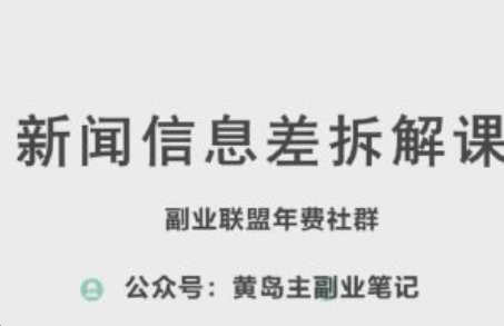 海南网络营销推广~（网络营销与推广）插图