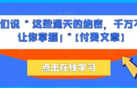 网红 网络营销~（社交媒体影响力）插图