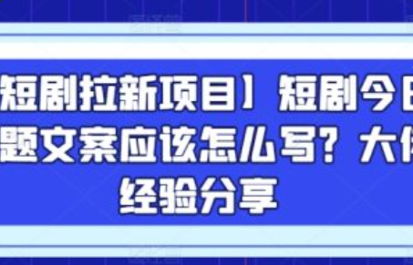 简述常用的网络营销方法~（网络营销策略简述）插图