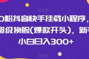 如何网上销售自己的产品~（网络销售技巧）