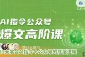 网络营销方式~（数字化营销策略）