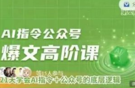 网络营销方式~（数字化营销策略）插图