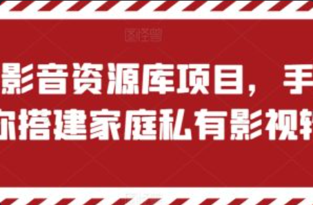 网络营销策略分析~（线上营销战略研究）插图