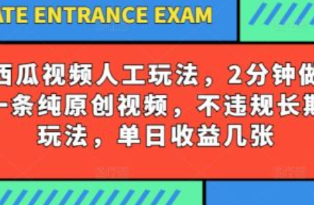 seo网络营销外包~（网络推广服务外包）插图