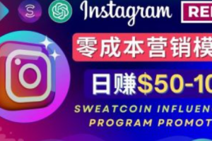 高佣联盟怎么做网络推广~（网络推广技巧）