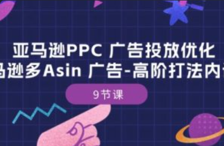 网络营销方案模板~（网络推广策划模板）插图