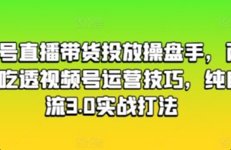 网络营销的~（在线推广策略）插图