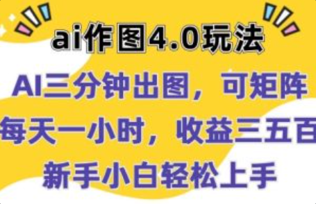 探讨网络营销的认识与理解~（网络营销策略分析）插图
