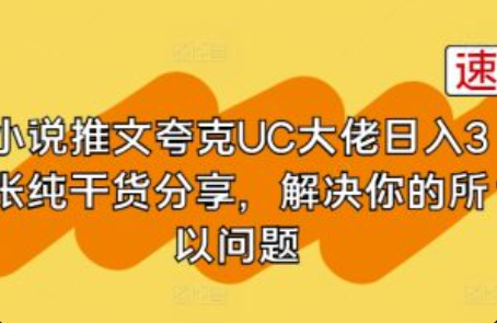 互联网营销方案策划~（网络营销计划策划）插图