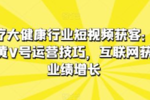 简述企业开展网络营销推广业务的基本流程~（网络营销推广流程）