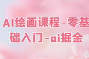 大学生网络营销策划书~（网络营销策划方案）