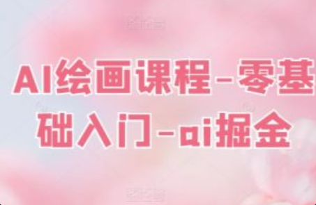 大学生网络营销策划书~（网络营销策划方案）插图