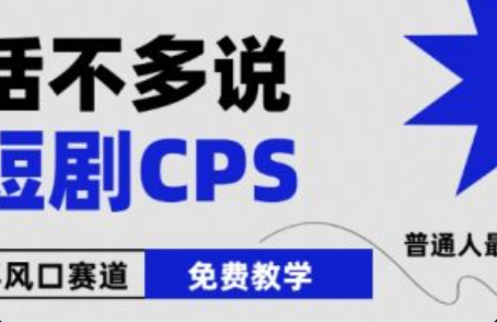 互联网广告营销模式~（数字营销策略）插图