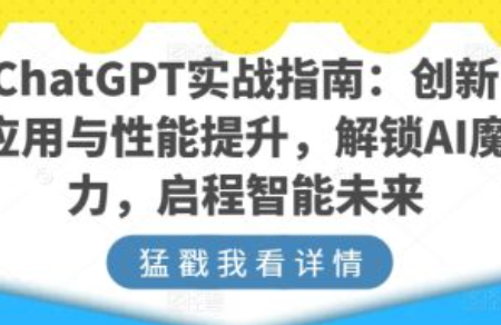 互联网精准营销~（数字化营销策略）插图