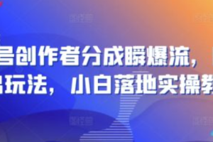 网络推广怎么做~（网络推广方法）