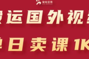 汽车网络营销~（汽车销售网络推广）