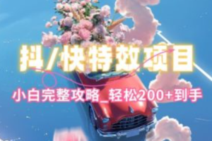 网络营销具体案例~（网络营销案例分析）