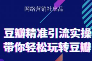 网络推广的方式和途径有哪些~（推广网络渠道方法）