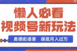网络营销的主要方式~（数字营销策略）