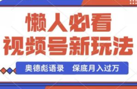 网络营销的主要方式~（数字营销策略）插图