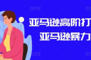 互联网营销方式~（网络推广策略）