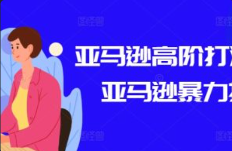 互联网营销方式~（网络推广策略）插图