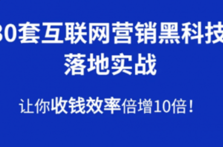 网络营销的主要特点有哪些~（网络营销的特点分析）插图
