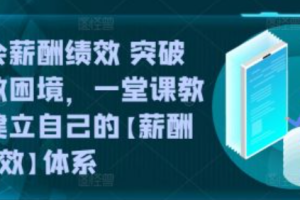 产品网络营销方案~（产品线上推广策略）