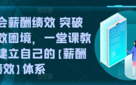 产品网络营销方案~（产品线上推广策略）插图