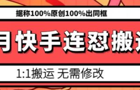 病毒式网络营销是通过用户的口碑~（口碑传播营销）插图