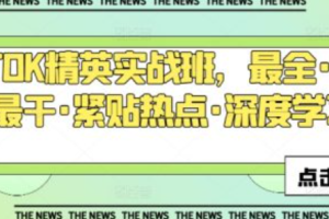 关键词排名网络推广~（网络推广策略）